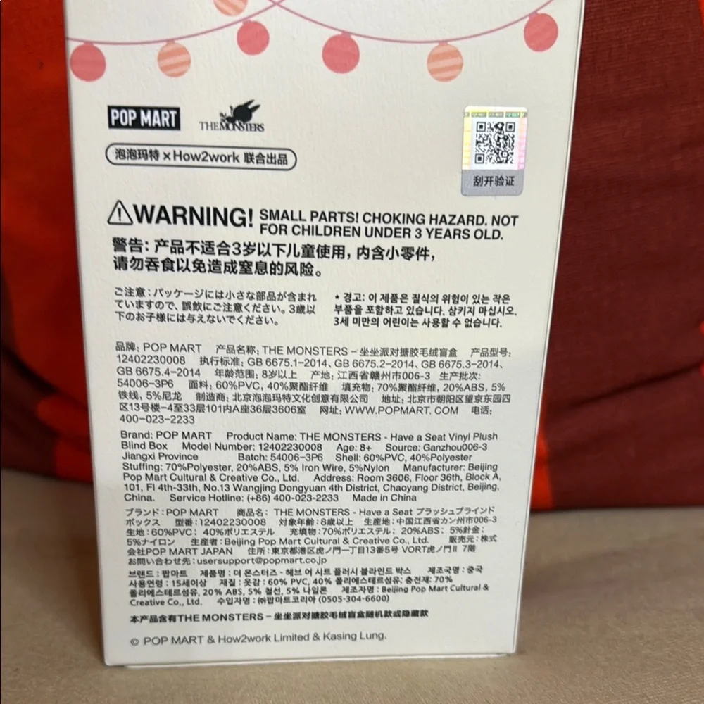 Labubu 'Have A Seat' Collectible with Card - Picture 10 of 12